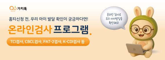 ★[PC] 온라인검사 프로그램